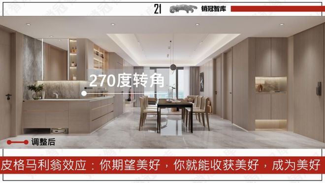 这家开发商居然在样板间交付好生活｜瞰盘·精装(图14)