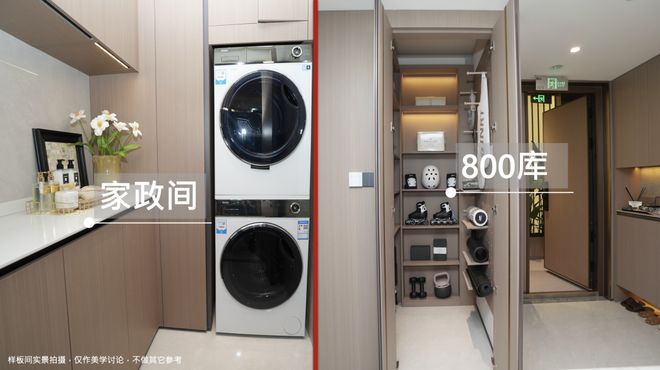 这家开发商居然在样板间交付好生活｜瞰盘·精装(图15)