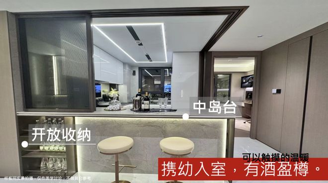 这家开发商居然在样板间交付好生活｜瞰盘·精装(图16)