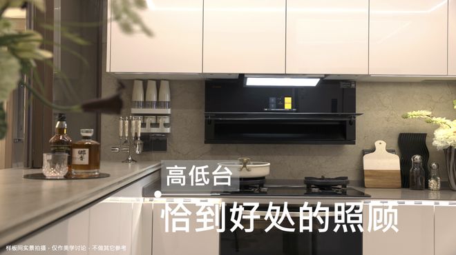 这家开发商居然在样板间交付好生活｜瞰盘·精装(图18)