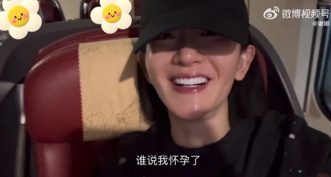 不藏了？谢娜公开回应怀孕生4孩！结婚13年“被离婚”10次为何她的婚姻依旧是天花板的存在？