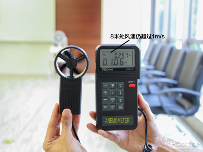 空气循环扇有用吗？用过后才发现真的好实用-太平洋电脑网(图9)