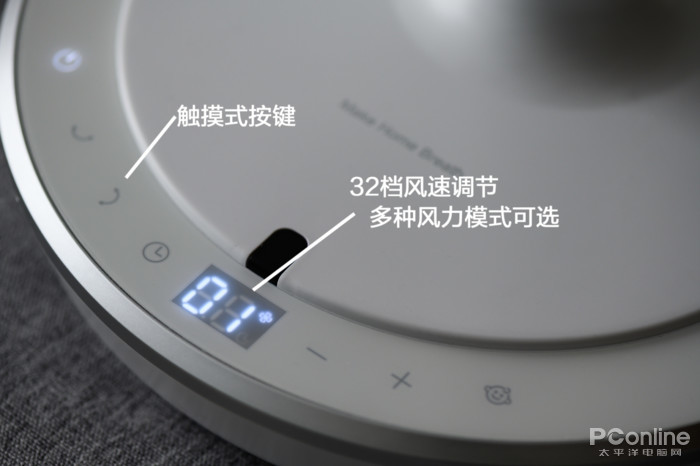 空气循环扇有用吗？用过后才发现真的好实用-太平洋电脑网(图6)