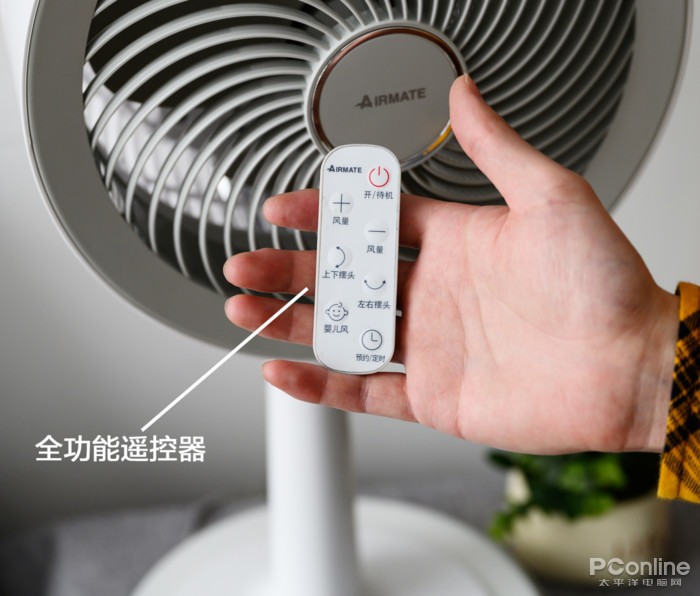 空气循环扇有用吗？用过后才发现真的好实用-太平洋电脑网(图7)