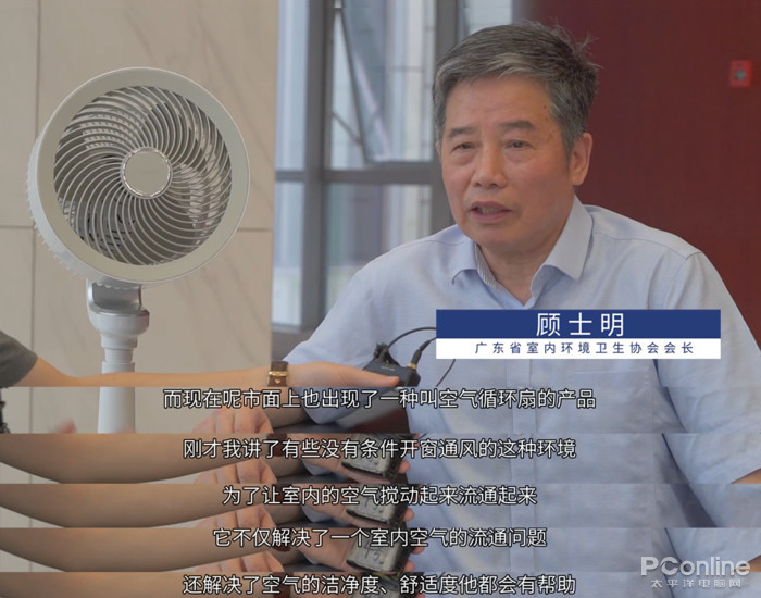 空气循环扇有用吗？用过后才发现真的好实用-太平洋电脑网(图18)