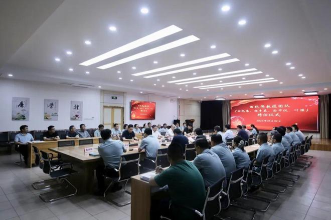 泰安市中心医院举行田纪伟教授团队聘任仪式(图4)