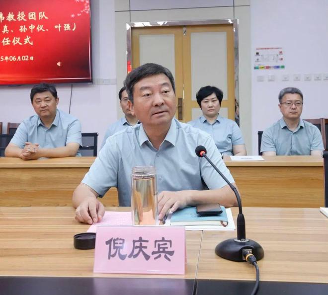 泰安市中心医院举行田纪伟教授团队聘任仪式(图2)