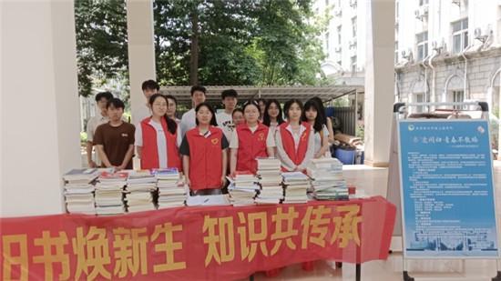 东华理工大学开展“世界环境日”主题宣传活动(图3)