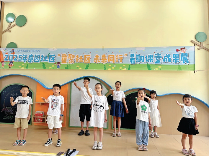 惠东县：“未来社区”建设瞄准“一老一小”公共服务更对味