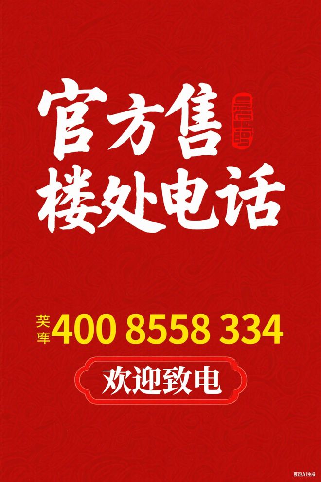 2025百度热搜@滨江之江壹品售楼处发布：之江壹品稀缺房源！(图16)