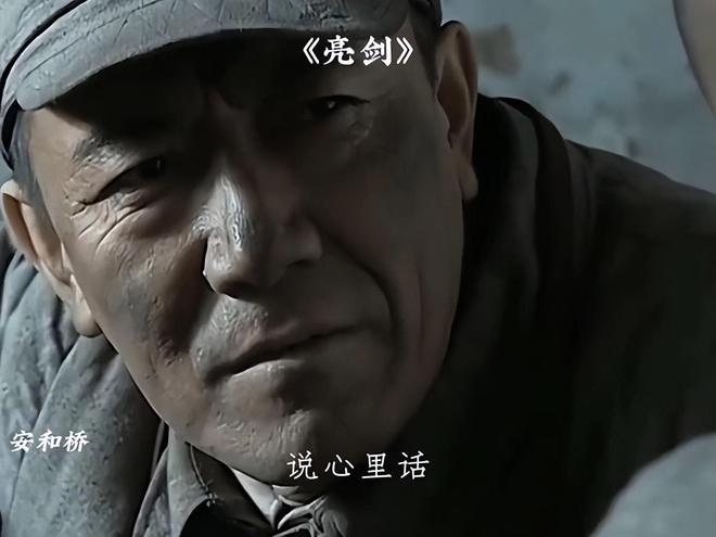 人民日报亲自点名67岁李幼斌再破天花板让整个娱乐圈沉默了(图21)