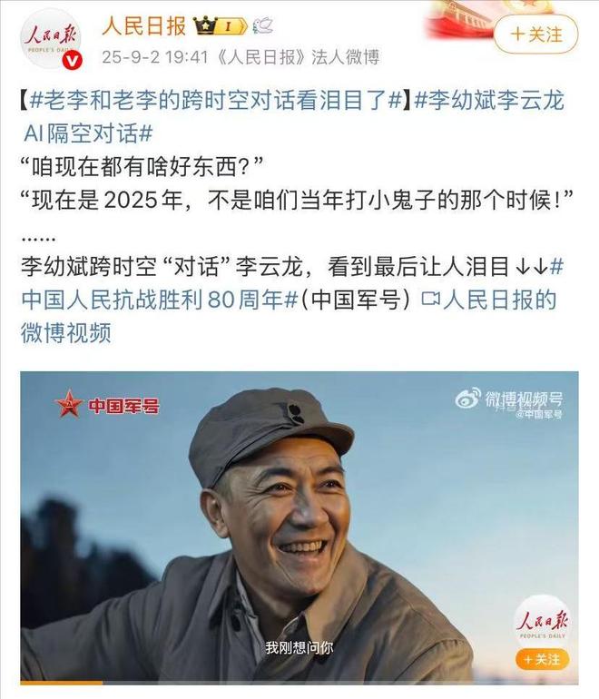 人民日报亲自点名67岁李幼斌再破天花板让整个娱乐圈沉默了(图16)