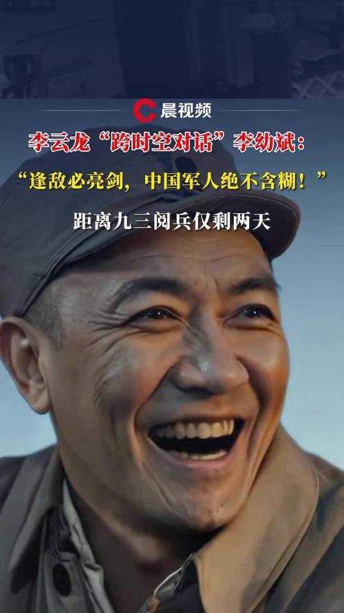 人民日报亲自点名67岁李幼斌再破天花板让整个娱乐圈沉默了(图17)