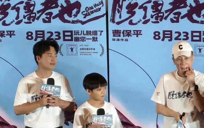 三天656万！郭麒麟新片彻底“脱缰”曹保平翻车现场观众捂紧钱包(图5)