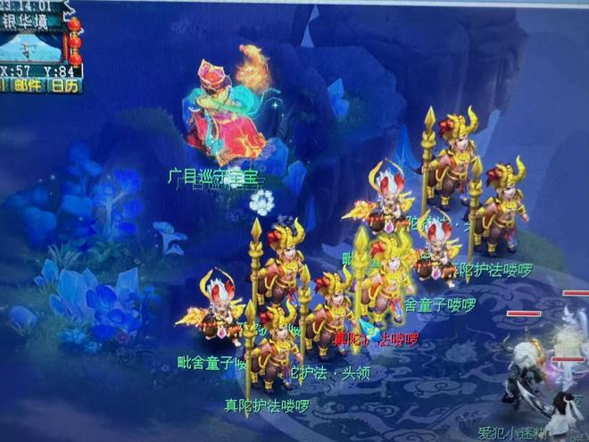 梦幻西游无级别千伤晶清扇被实锤假图？给力哥也领5000亿超级兽诀(图6)