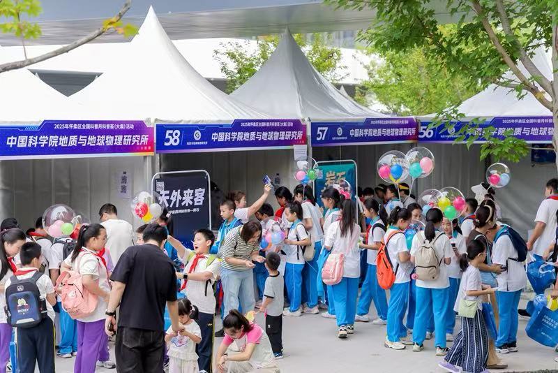 懷柔科學城院所高校領銜多元力量為市民送上“科普月卡”
