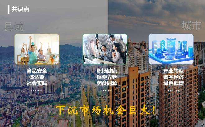 县域商业建设行动：年轻人的创业新蓝海