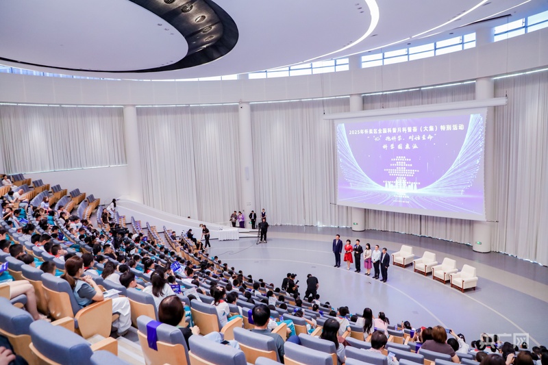 2025年怀柔区全国科普月科普荟（大集）主场活动在京举办(图2)