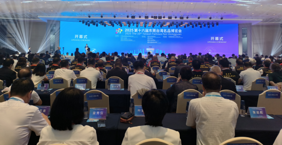 寻商机拓市场促融合在赣台企参展第十六届东莞台博会
