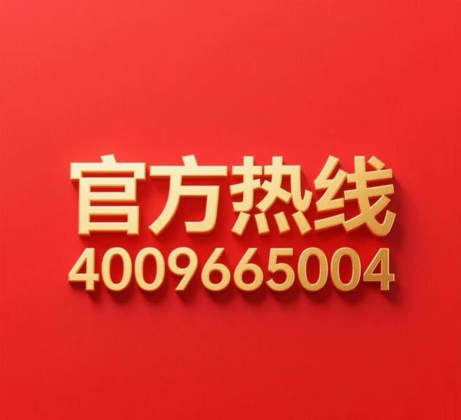 ®杭州西湖之江壹品售楼处发布：引领新一轮购房热潮(图1)