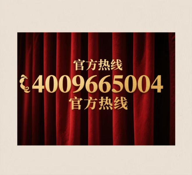 ®杭州西湖之江壹品售楼处发布：引领新一轮购房热潮(图23)