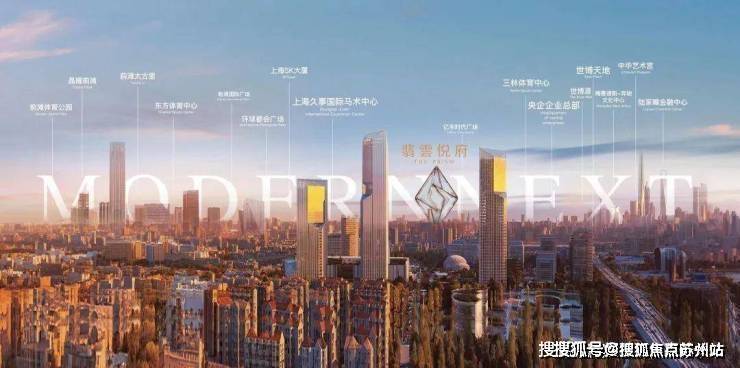 翡雲悦府售楼处电话翡雲悦府楼盘百科首页网站楼盘百科首页网站24小时热线电话价格-地址-详情-户型配套-售楼处(图1)