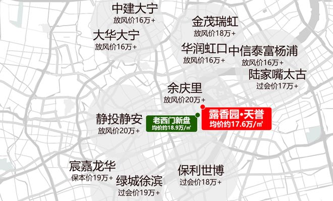 ⚡楼市聚焦@露香园天誉售楼处：露香园天誉稀缺性凸显传承典范(图5)