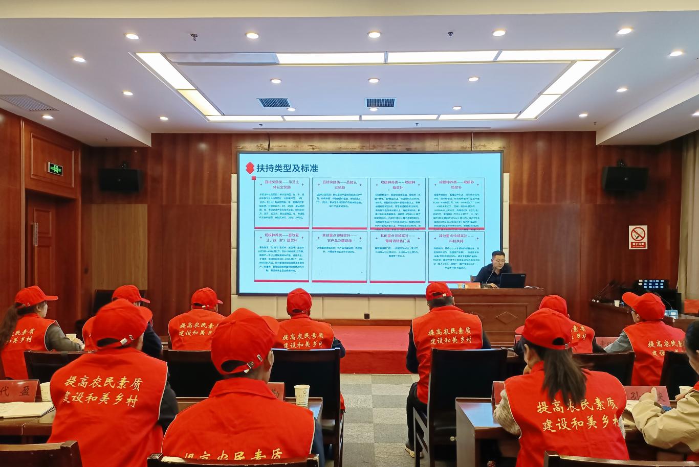 丹凤县2025年高素质农民粮油单产提升培训班举行(图1)