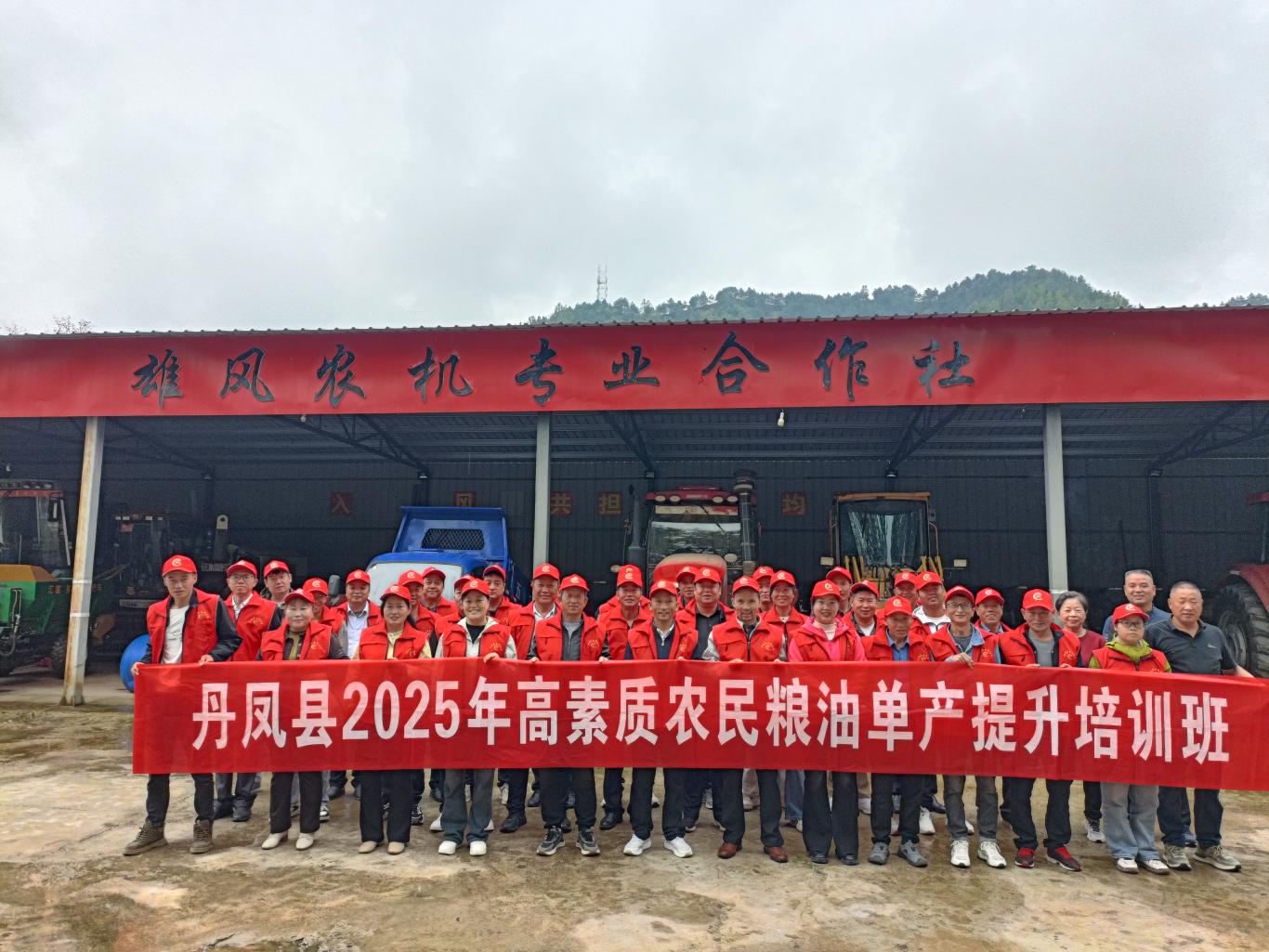 丹凤县2025年高素质农民粮油单产提升培训班举行(图2)