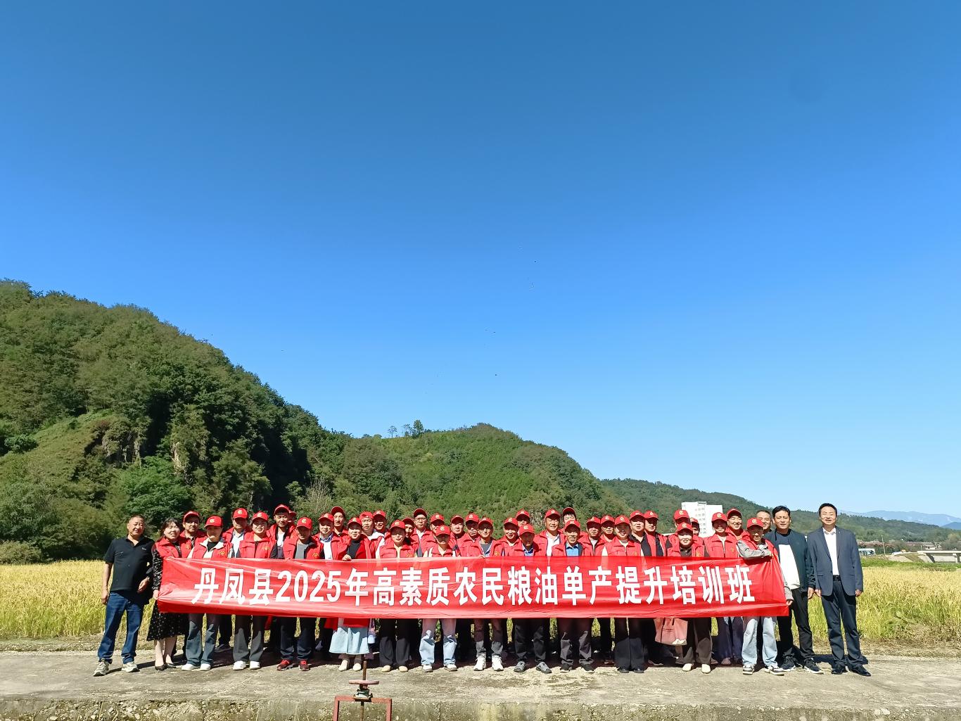 丹凤县2025年高素质农民粮油单产提升培训班举行(图5)