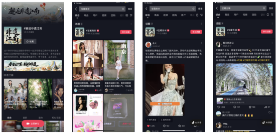 跨界协同焕新非遗！「邂逅非遗江南」落地江苏造文化经济新引擎(图1)