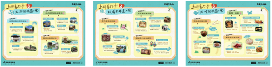 跨界协同焕新非遗！「邂逅非遗江南」落地江苏造文化经济新引擎(图2)