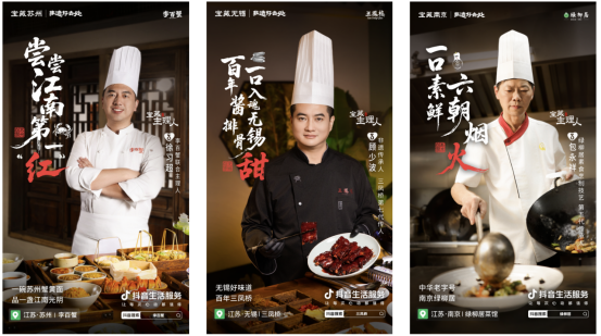 跨界协同焕新非遗！「邂逅非遗江南」落地江苏造文化经济新引擎(图5)