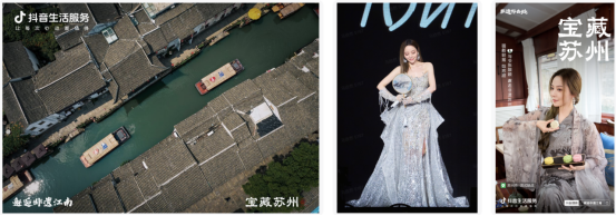 跨界协同焕新非遗！「邂逅非遗江南」落地江苏造文化经济新引擎(图3)