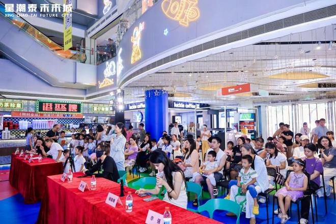 2025星潮泰未来城首届少儿才艺大赛在深成功举行！(图5)