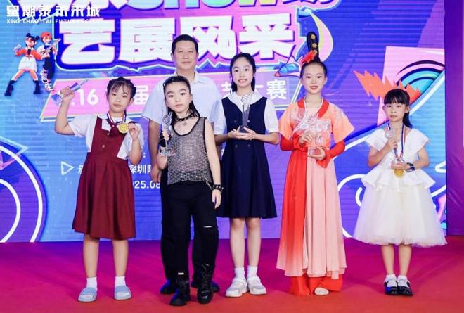2025星潮泰未来城首届少儿才艺大赛在深成功举行！(图4)