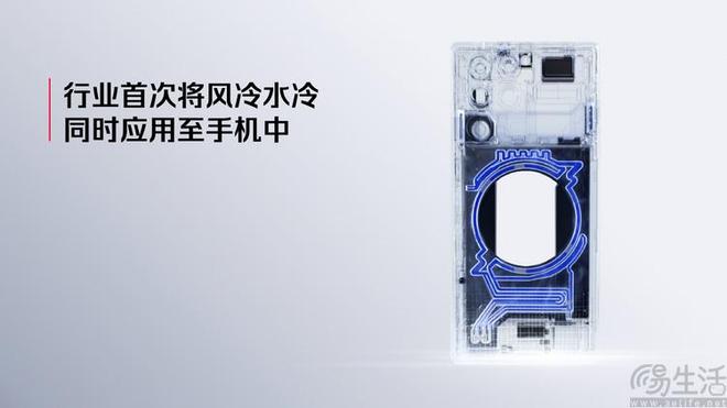 不止风冷+水冷红魔11Pro系列性能“黑科技”提前揭秘(图6)