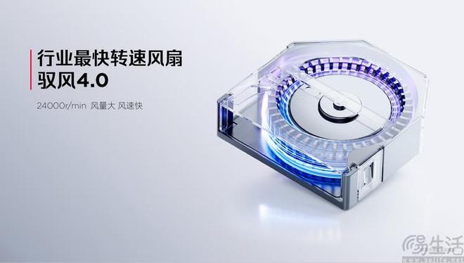 不止风冷+水冷红魔11Pro系列性能“黑科技”提前揭秘(图3)