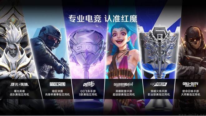 不止风冷+水冷红魔11Pro系列性能“黑科技”提前揭秘(图10)