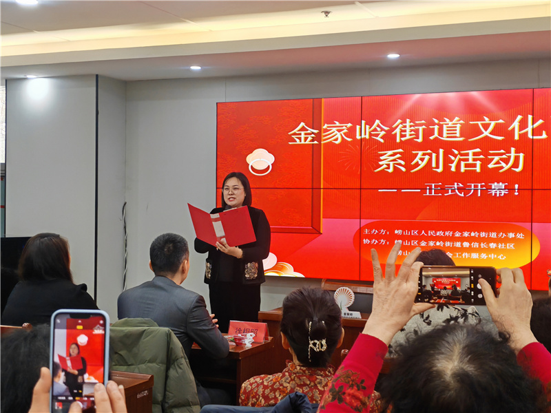 二十四节气“变形记”青岛市崂山区金家岭街道鲁信长春文化社区探索新路径(图3)