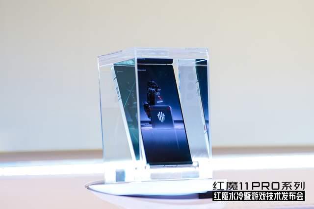 全球首款水冷手机即将登场红魔11Pro系列带来PC级散热黑科技(图1)