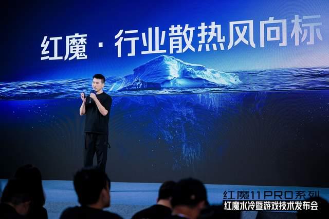 全球首款水冷手机即将登场红魔11Pro系列带来PC级散热黑科技(图2)
