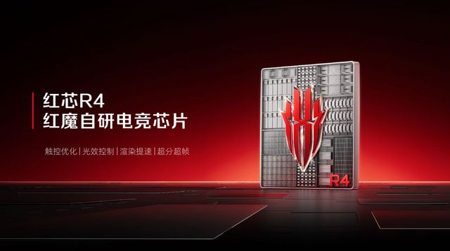 全球首款水冷手机即将登场红魔11Pro系列带来PC级散热黑科技(图9)