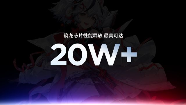 全球首款水冷手机即将登场红魔11Pro系列带来PC级散热黑科技(图12)