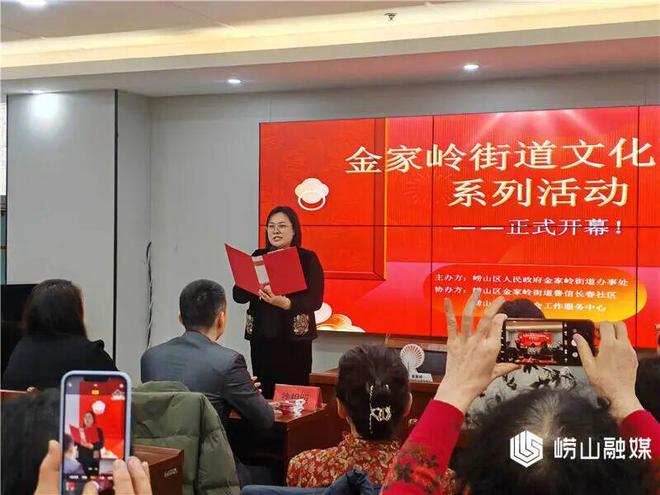 崂山区：二十四节气“变形记”探索文化社区建设新路径(图3)