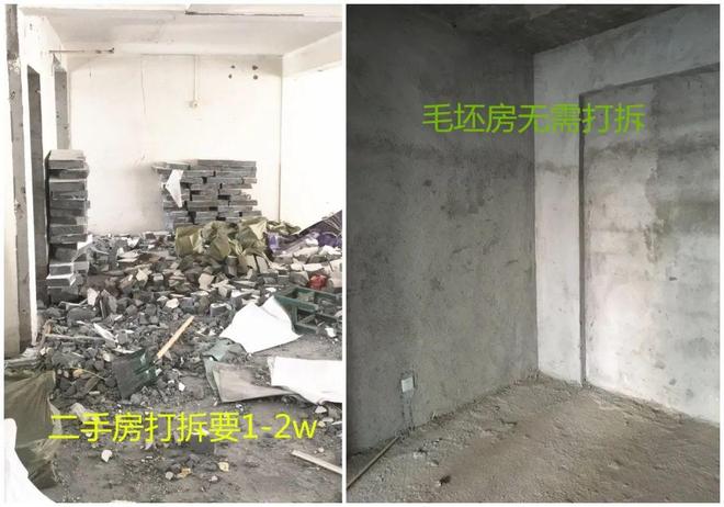 常州老破小”旧房改造干货大全！看完这篇科普老房翻新不踩雷！(图10)