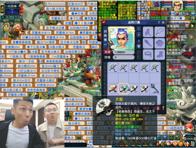 梦幻西游旭旭宝宝炸神佑光辉扇价值22头牛？爆总强势回归齐天大圣(图2)