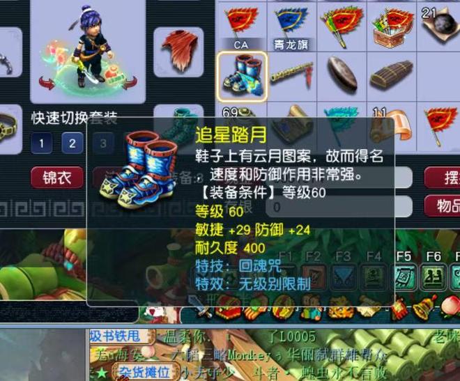 梦幻西游旭旭宝宝炸神佑光辉扇价值22头牛？爆总强势回归齐天大圣(图7)