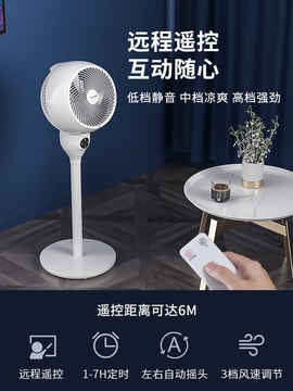 什么是循环风扇？循环风扇效果怎样好用吗