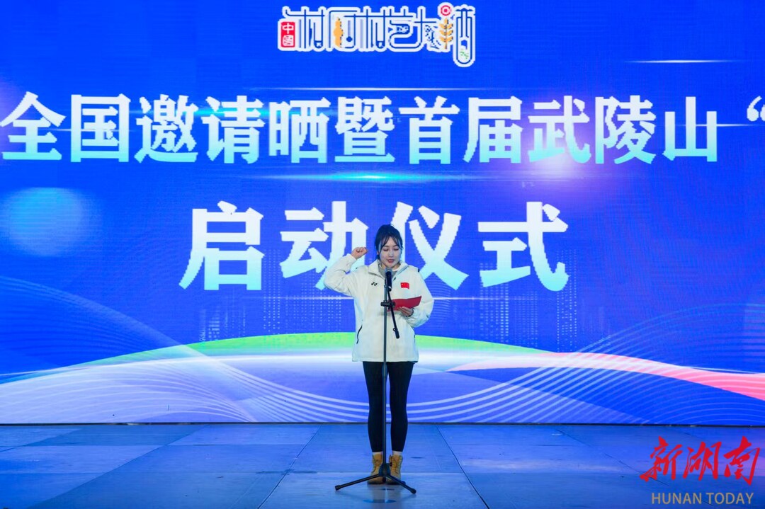 “茶排”邀请赛点燃乡村激情民族团结之花助跑产业振兴(图2)